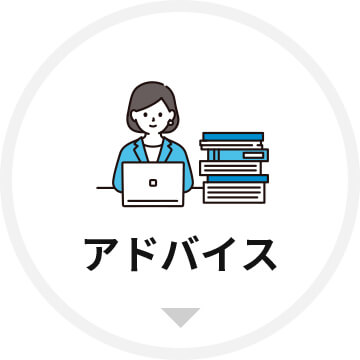終活